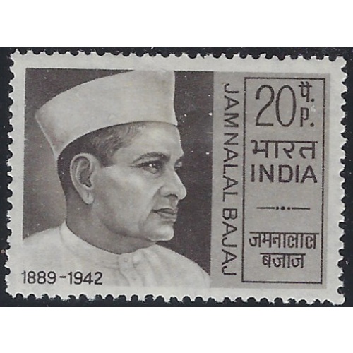 India 526 MHR 1970 issue (ad1552)
