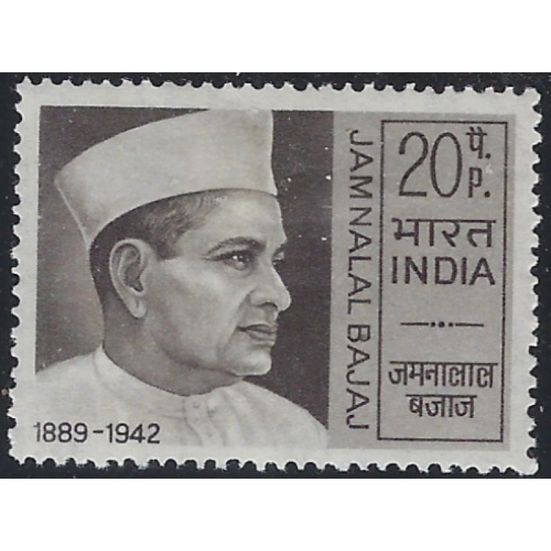 India 526 MHR 1970 issue (ad1552)