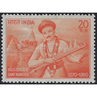 India 528 MHR 1970 issue (ad1554)