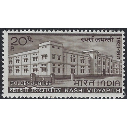 India 536 MH 1971 issue (ad1559)