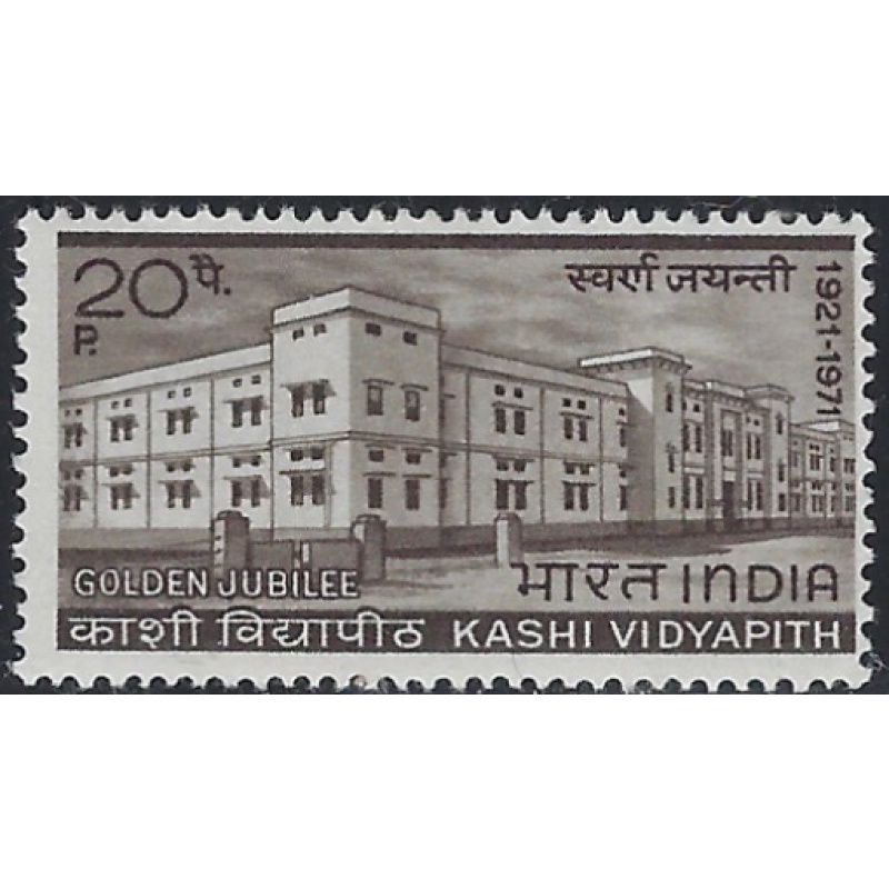 India 536 MH 1971 issue (ad1559)