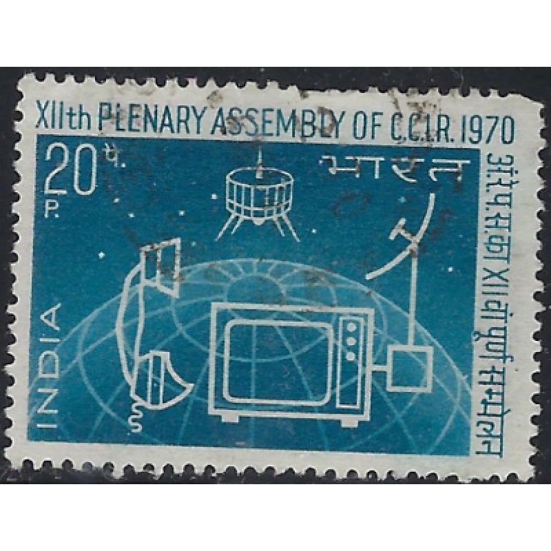 India 508 Used 1970 issue (ad1565)