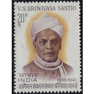 India 521 MHR 1970 issue (ad1589)
