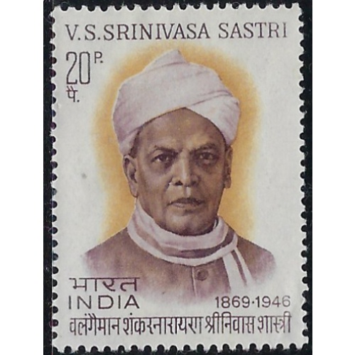 India 521 MHR 1970 issue (ad1589)