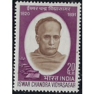 India 522 MH 1970 issue (ad1590)
