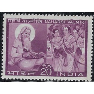 India 523 MHR 1970 issue (ad1591)