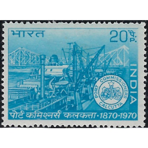 India 524 MHR 1970 issue (ad1592)