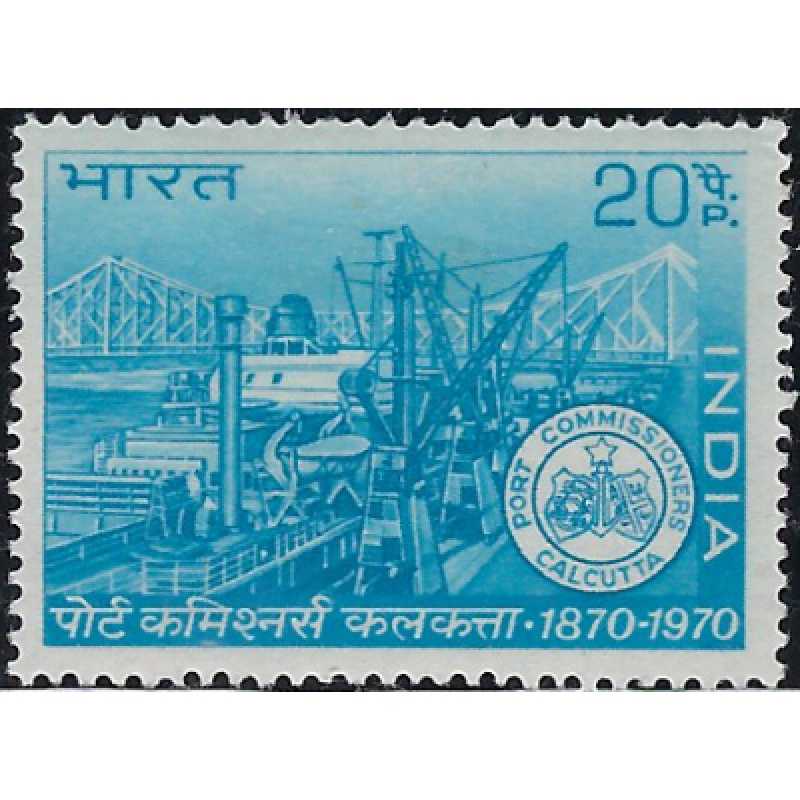 India 524 MHR 1970 issue (ad1592)