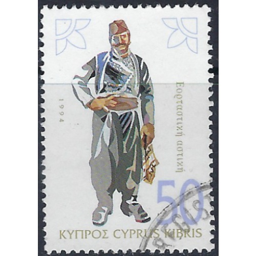 Cyprus 855 Used 1994 issue (ad1601)