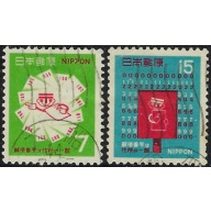 Japan 997-98 Used 1969 issues (ad1629)
