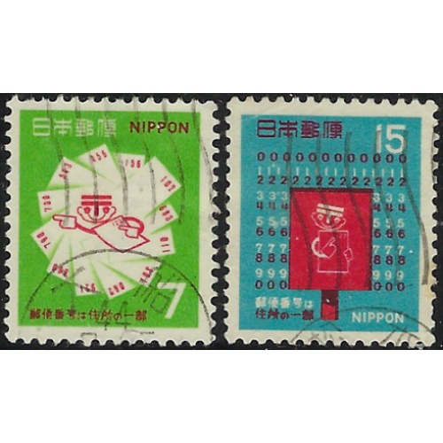 Japan 997-98 Used 1969 issues (ad1629)