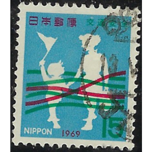 Japan 989 Used 1969 issue (ad1630)