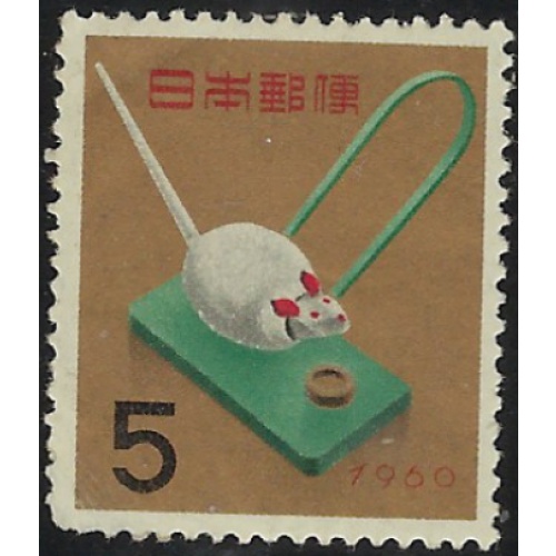 Japan 685 MHR 1959 issue; pencil markings on back (ad1633)