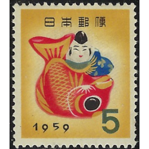 Japan 662 MHR 1958 issue; pencil markings on back (ad1634)