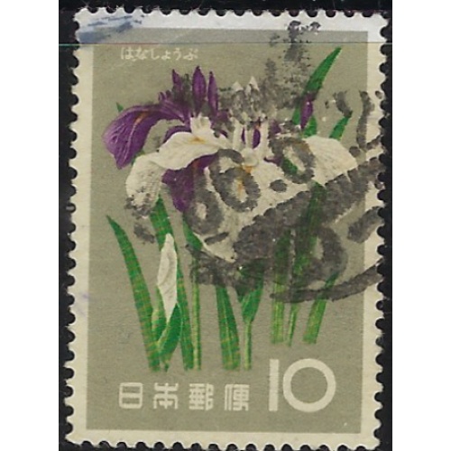 Japan 717 Used 1961 issue (ad1638)