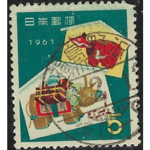 Japan 709 Used 1960 issue (ad1639)