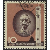 Japan 986 Used 1960 issue (ad1642)