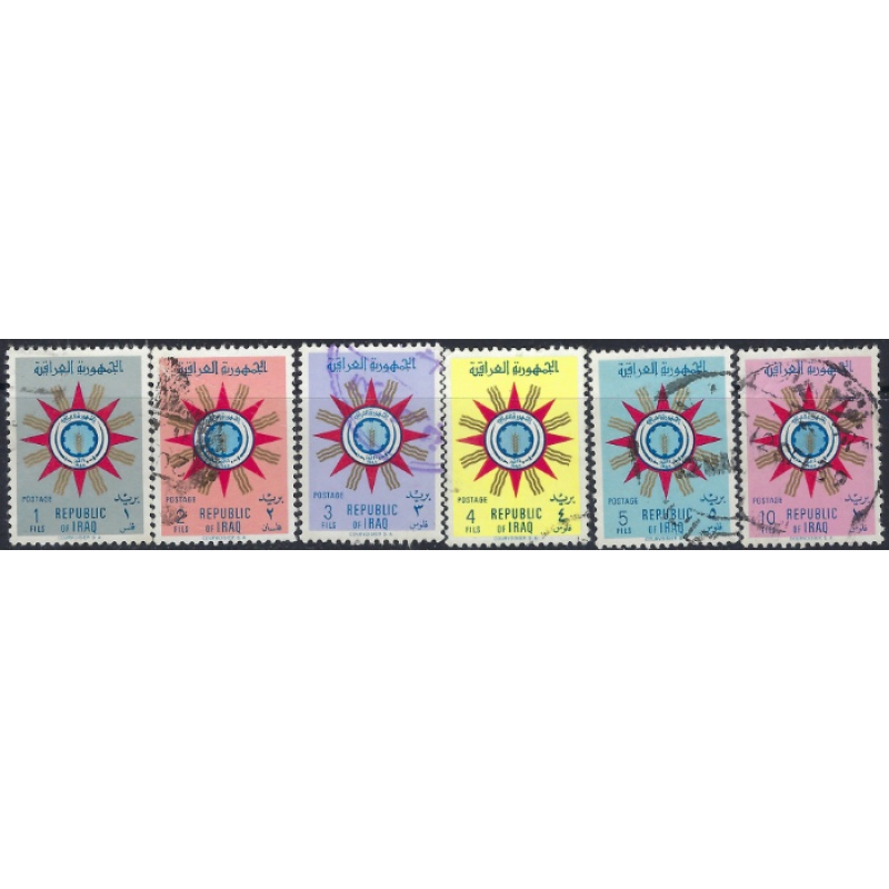 Iraq 232-37 Used 1959-60 issues (ad1643)