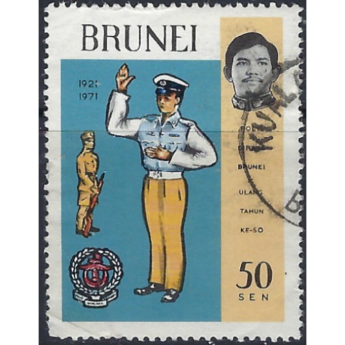 Brunei 167 Used 1971 issue (ad1660)