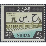 Sudan O74 MNH 1962 issue (ad1735)