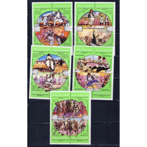 Libya 848-52 MNH 1980 National Games (ad1793)