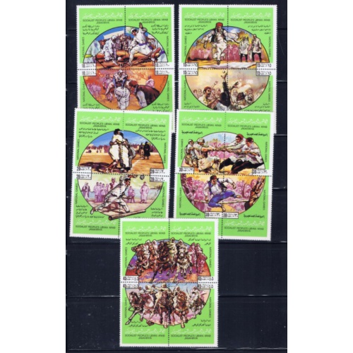 Libya 848-52 MNH 1980 National Games (ad1794)