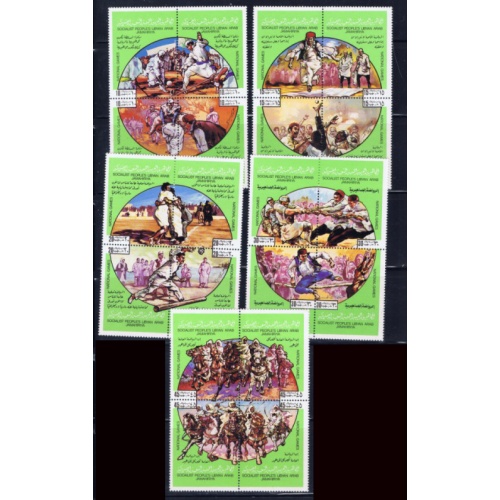 Libya 848-52 MNH 1980 National Games (ad1795)