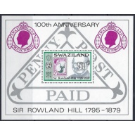 Swaziland 332 MNH 1979 Sir Rowland Hill (ad1798)