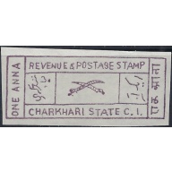 India Charkhari 21A issued without gum 1922 issue (ad1819)
