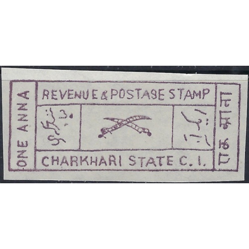 India Charkhari 21A issued without gum 1922 issue (ad1819)