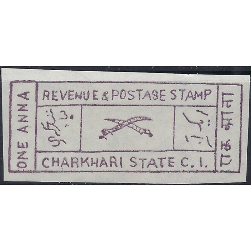 India Charkhari 21A issued without gum 1922 issue (ad1819)