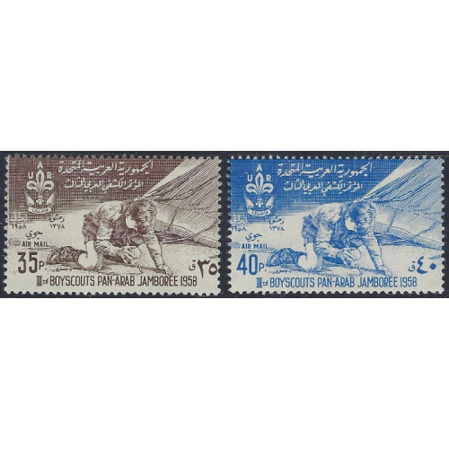 Syria UAR C4-5 MNH 1958 Boy Scouts (ad1823)