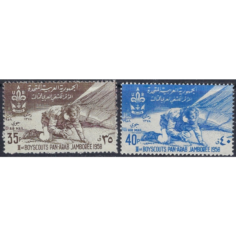 Syria UAR C4-5 MNH 1958 Boy Scouts (ad1827)