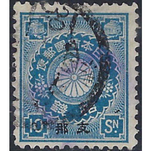 Japan off in China 13 Used 1900 issue (ad1843)