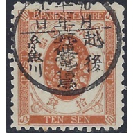Japan 79 Used 1888 issue (ad1849)