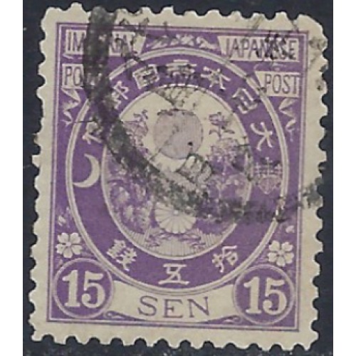 Japan 80 Used 1888 issue (ad1850)