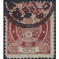 Japan 83 Used 1888 issue (ad1851)