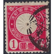 Japan 84 Used 1892 issue; some red offset on back (ad1853)