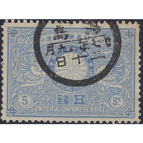 Japan 86 Used 1894 issue; some short perfs (ad1854)