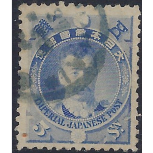 Japan 88 Used 1896 issue (ad1855)