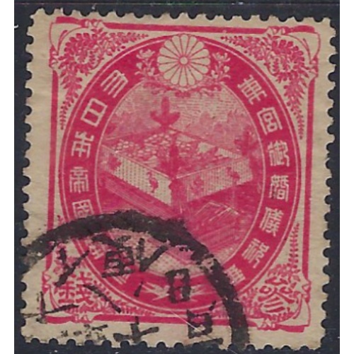 Japan 109 Used 1900 issue (ad1857)