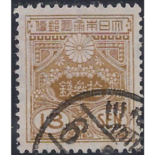 Japan 138 Used 1925 issue (ad1859)