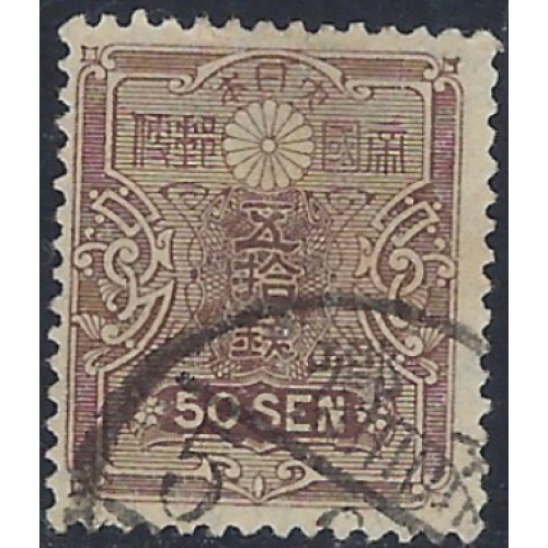Japan 143 Used 1919 issue (ad1860)