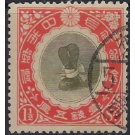 Japan 148 Used 1915 issue (ad1861)