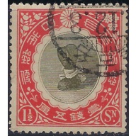 Japan 148 Used 1915 issue (ad1862)