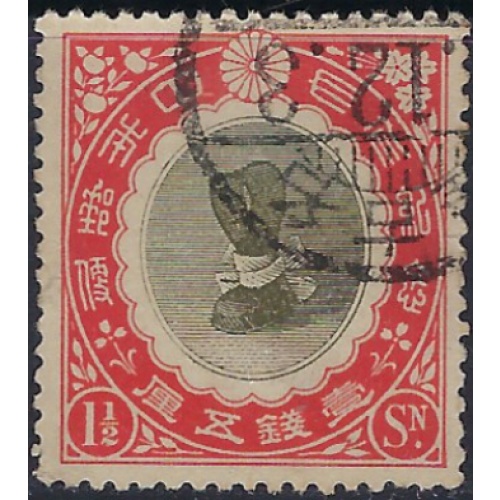 Japan 148 Used 1915 issue (ad1862)