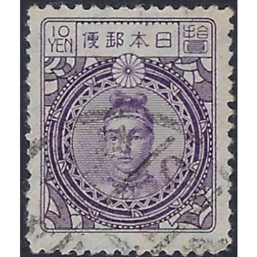 Japan 189 Used 1924 issue (ad1864)