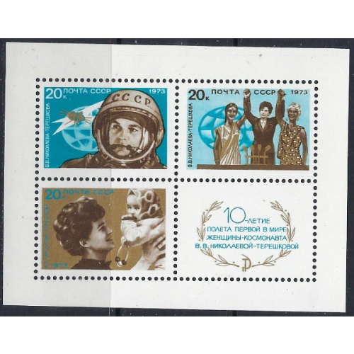 Russia 4092 MNH 1973 Space Issue (ad1869)