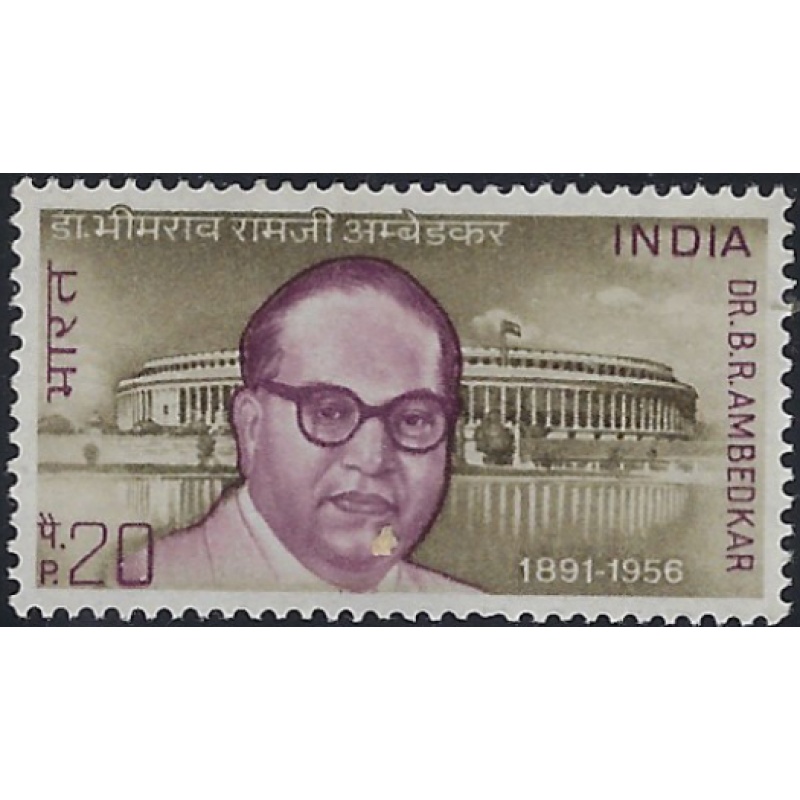 India 576 MLH 1973 issue (ad1877)