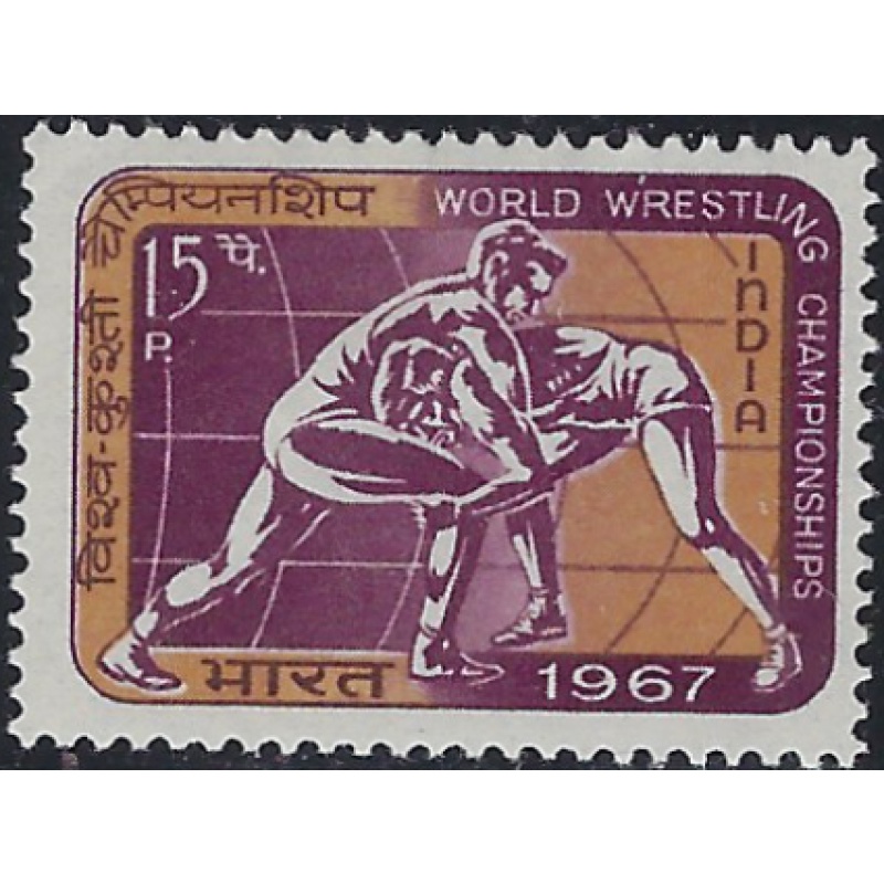 India 457 MHR 1967 issue (ad1878)
